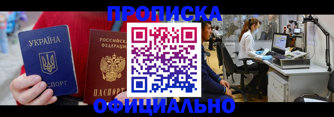 временная регистрация гарантия в Дигоре